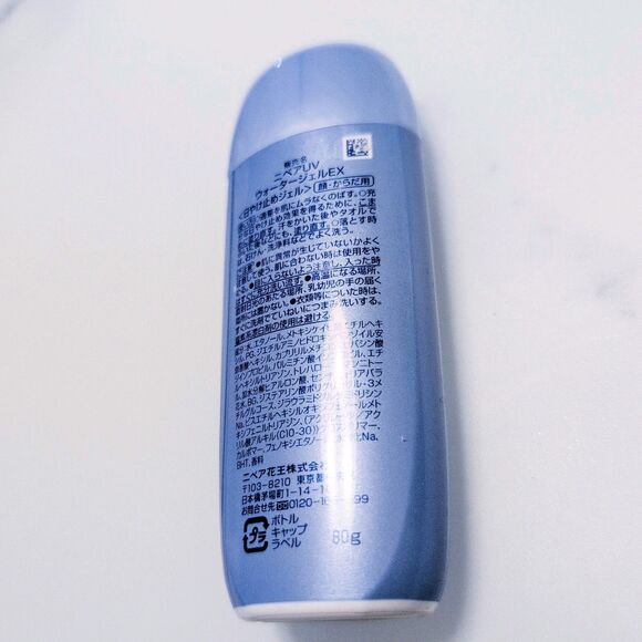 Nivea UV Super Water Gel EX SPF50+ PA+++ 80g No Box Deal! Japanese Sunscreen - Picture 3 of 3